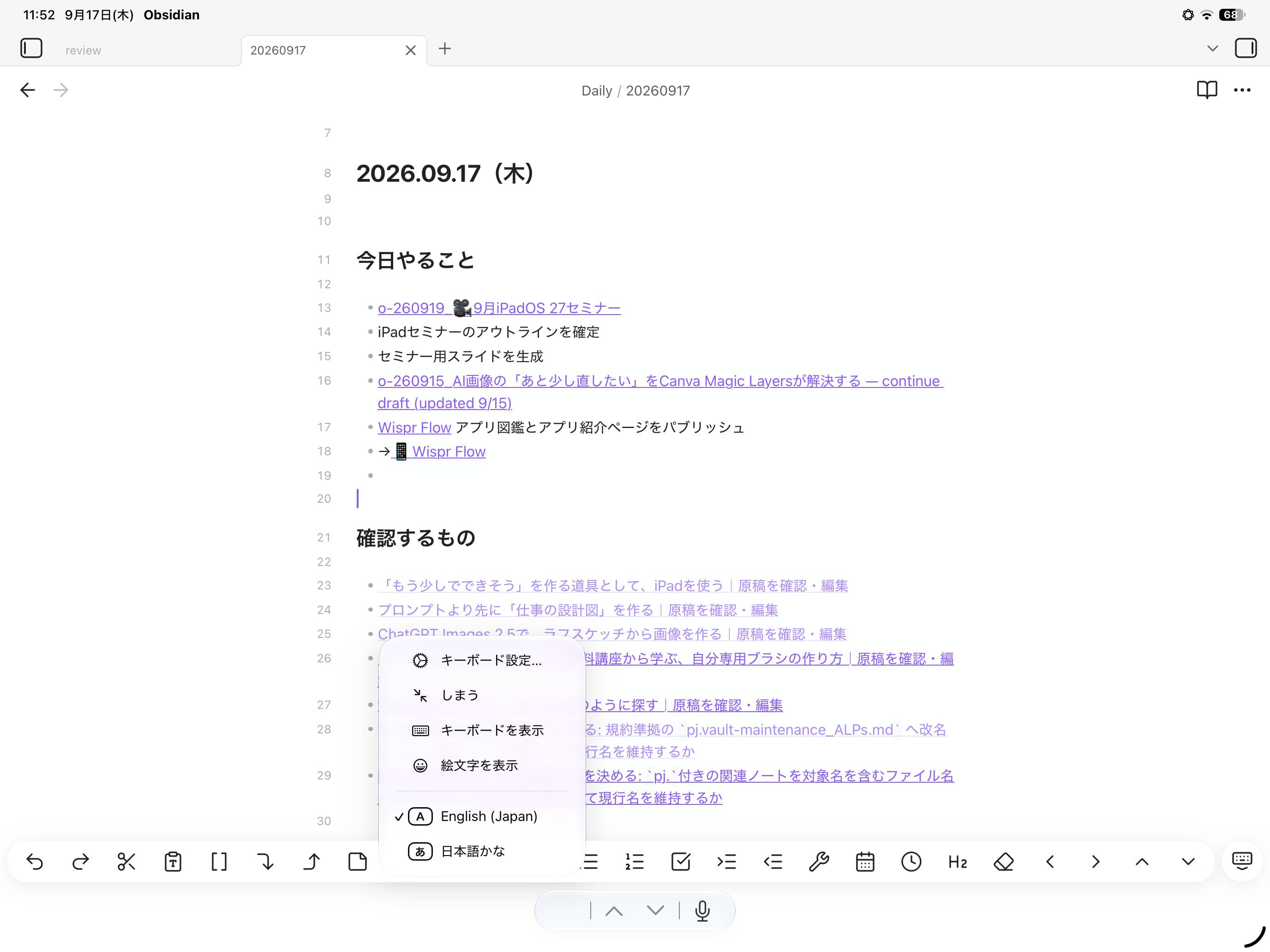 260917115756-📱Wispr Flow