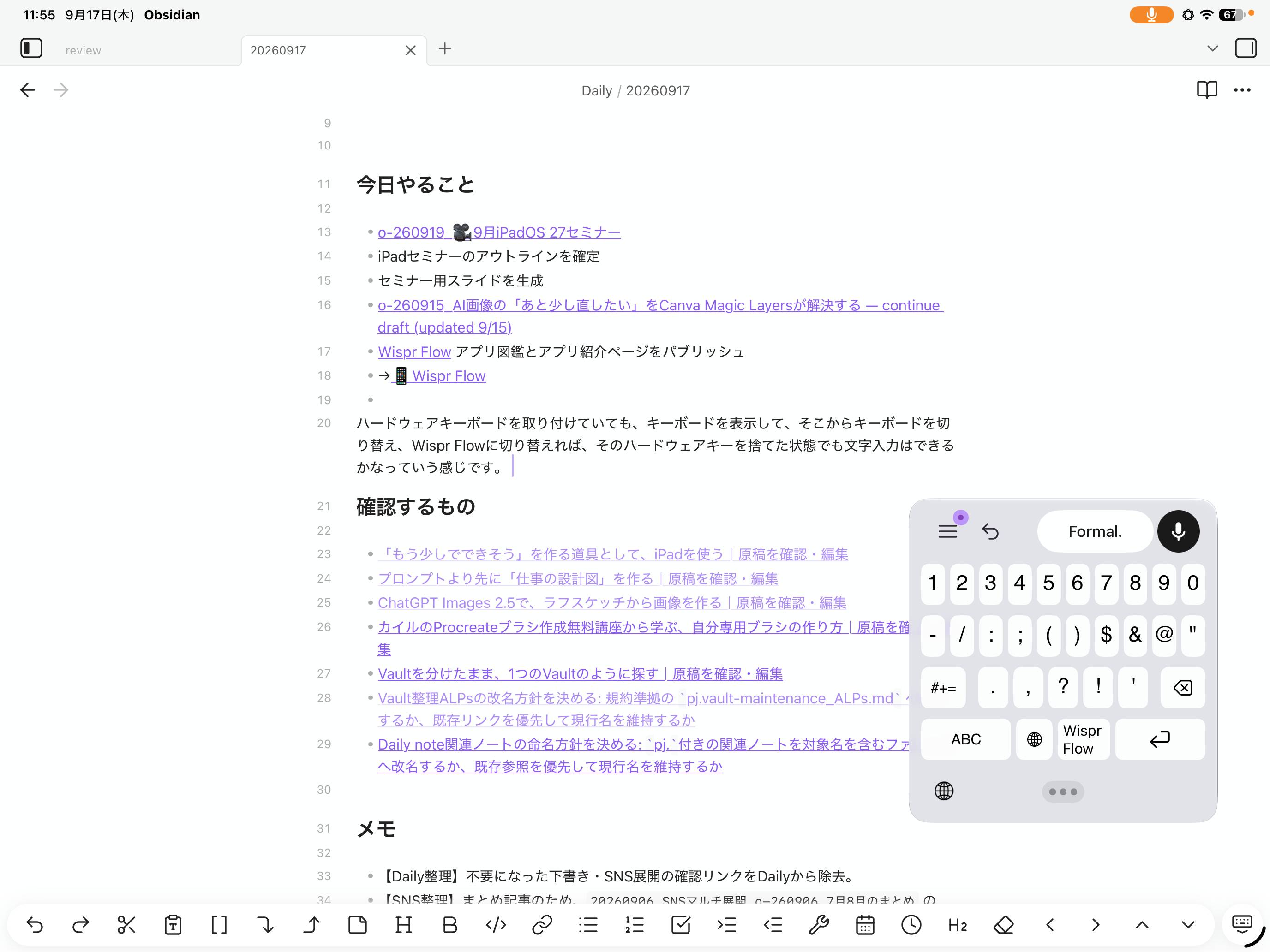 260917115934-📱Wispr Flow
