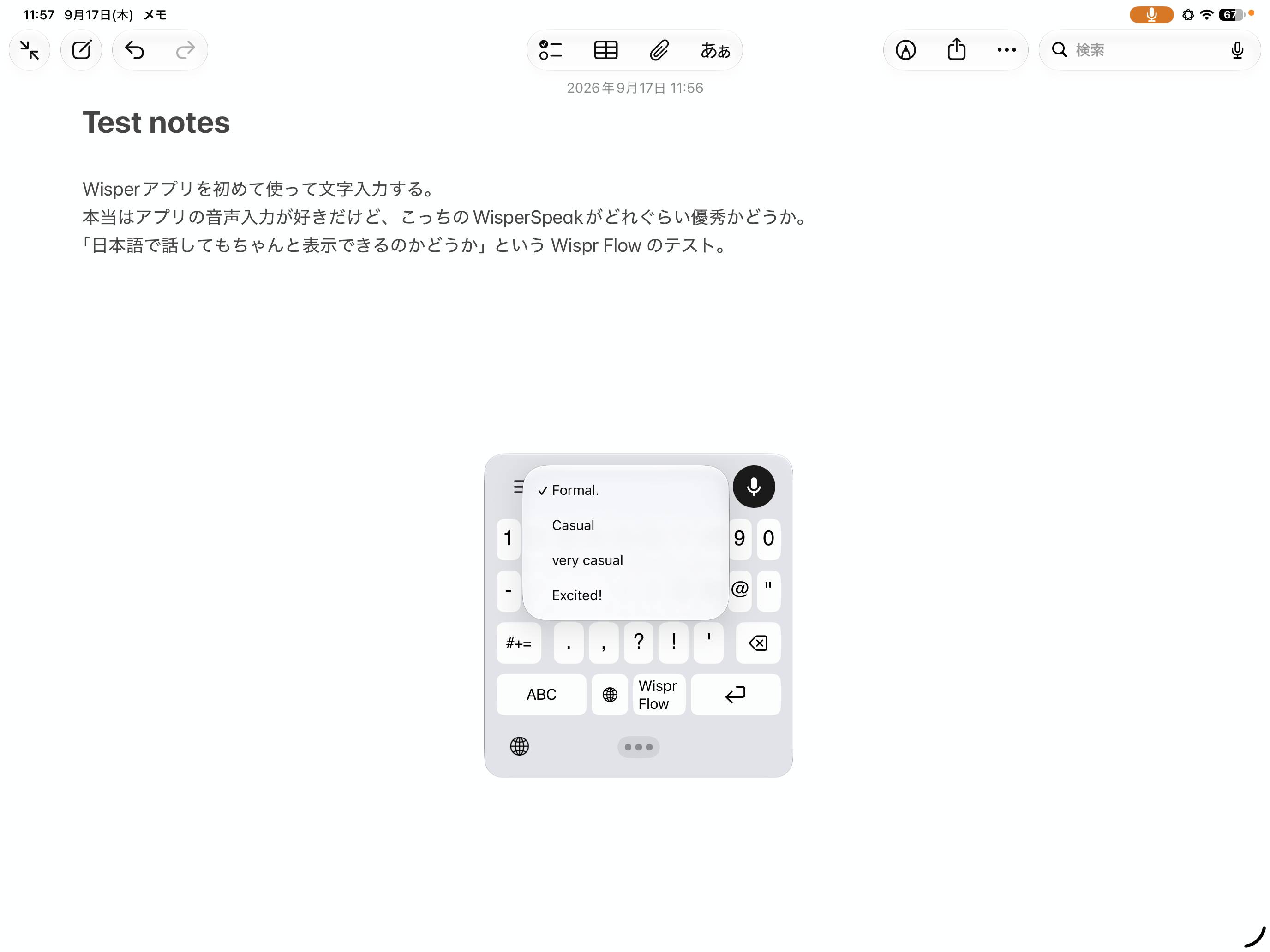 260917120417-📱Wispr Flow