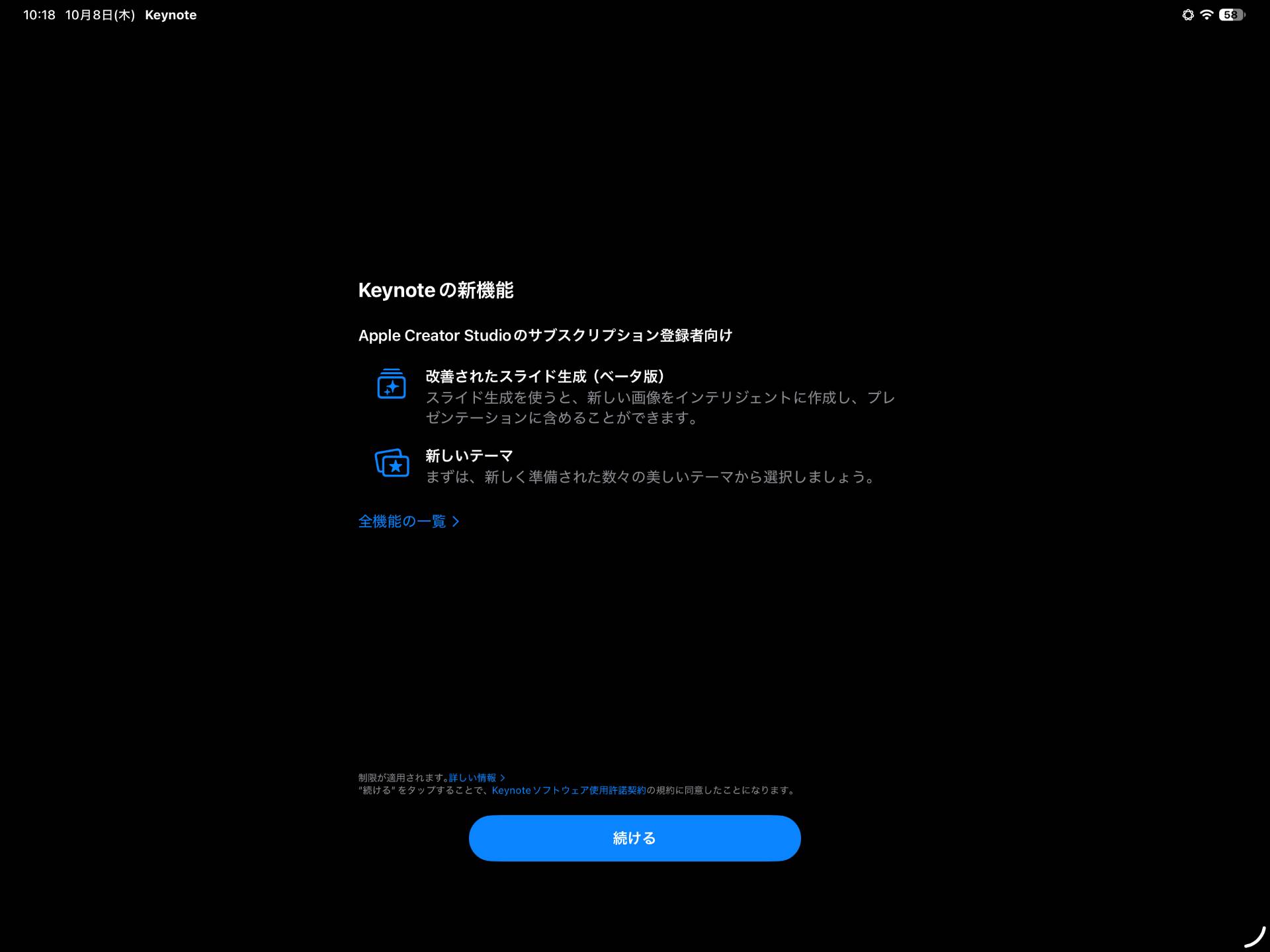 261008101942-Keynote