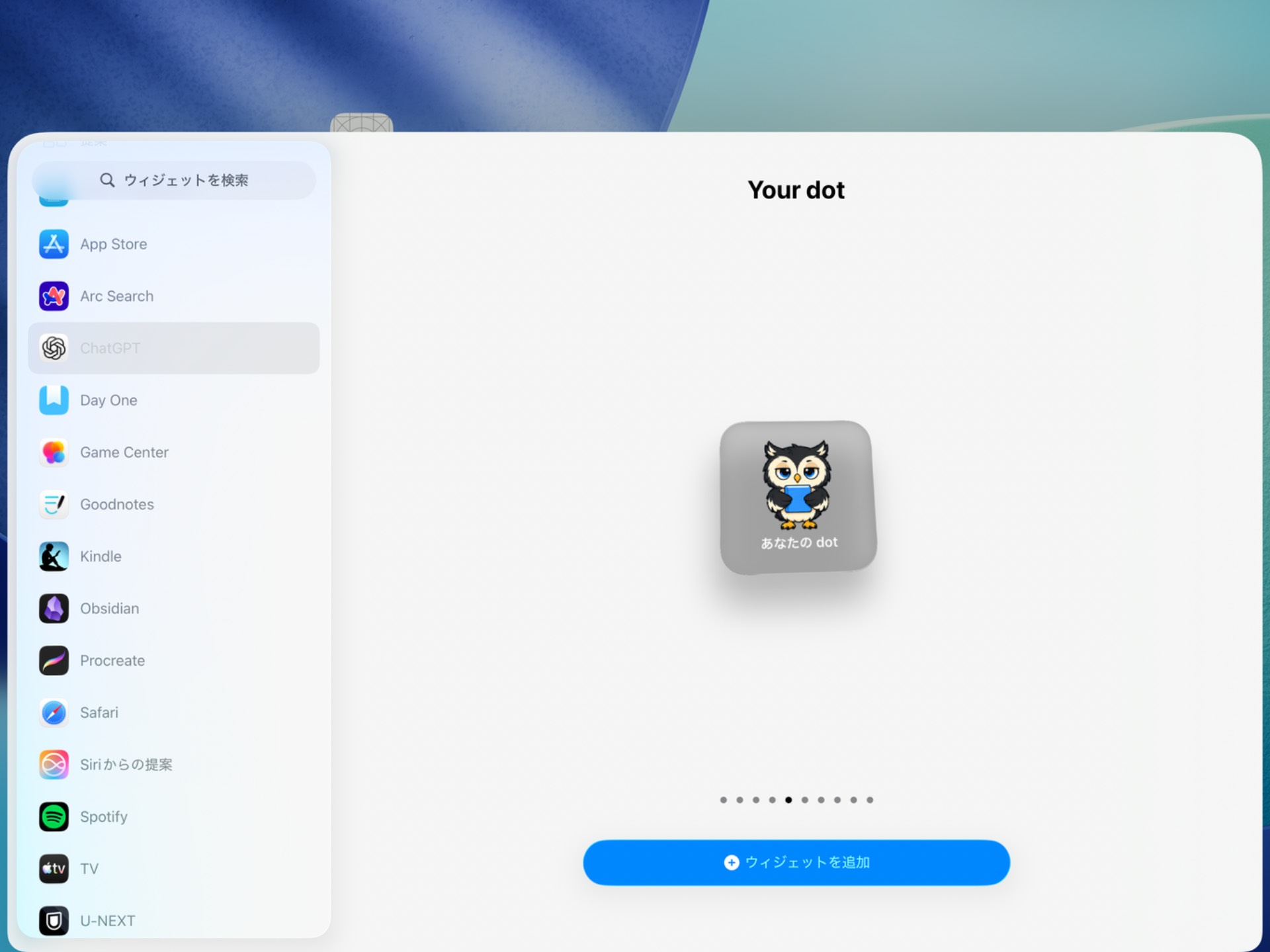 ChatGPT DotsがiPadのウィジェットとショートカットに対応｜AIへの依頼をすばやく始める