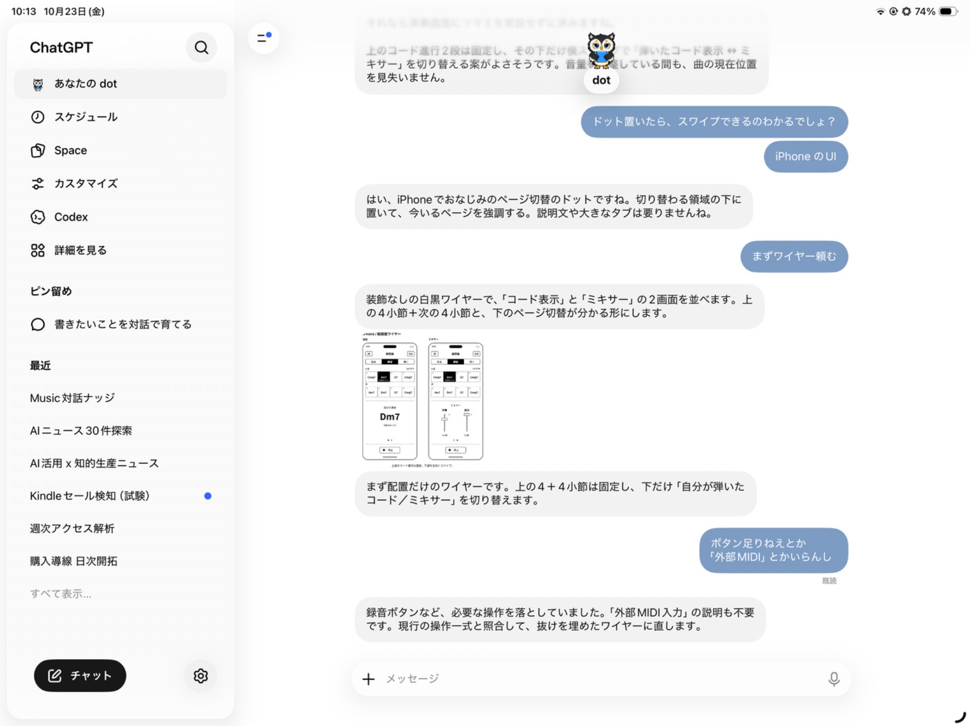 261023102206-chatgpt-dots-ipad-shortcuts-widgets-2026