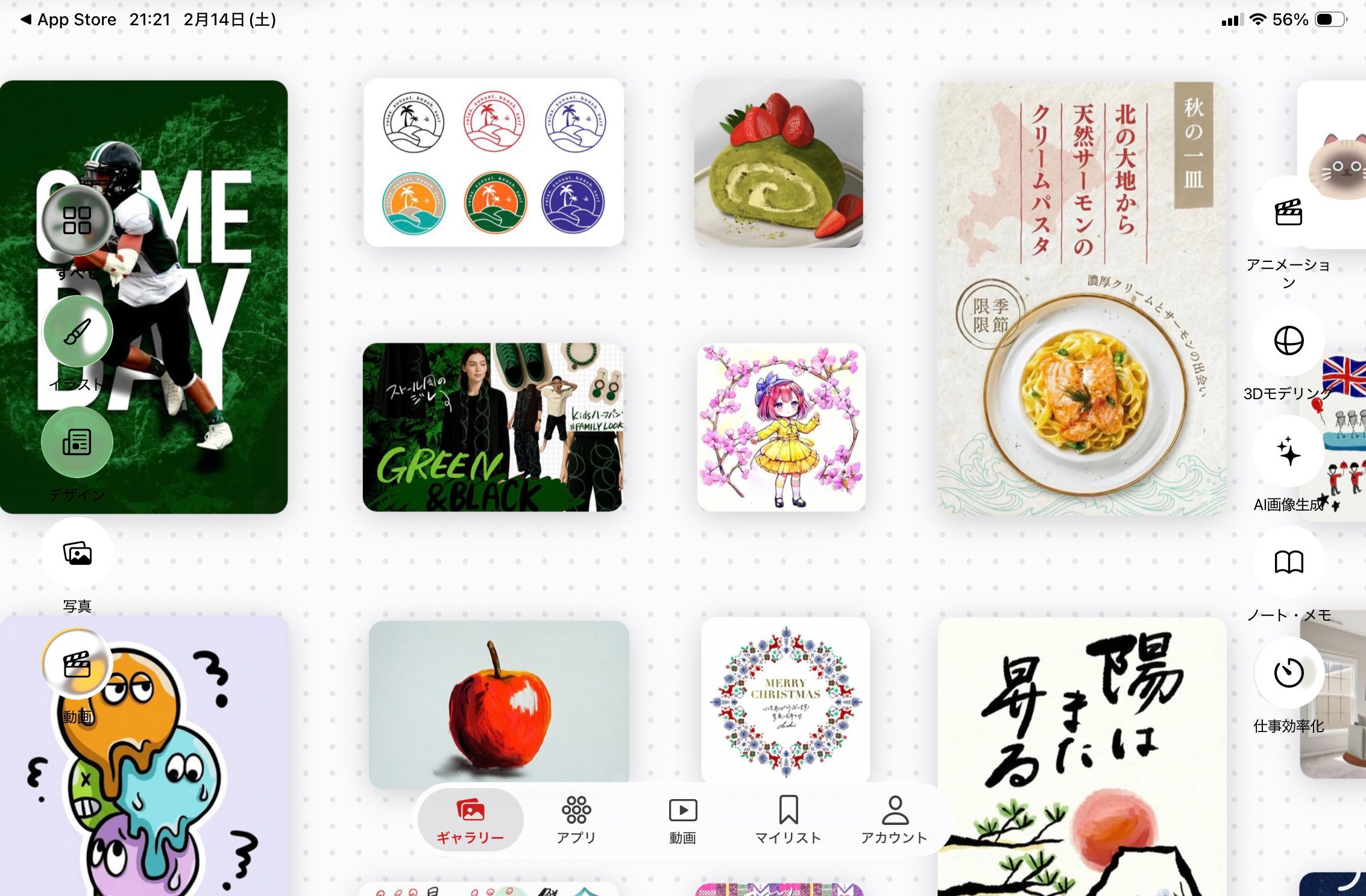 Appfolio-1774925638737