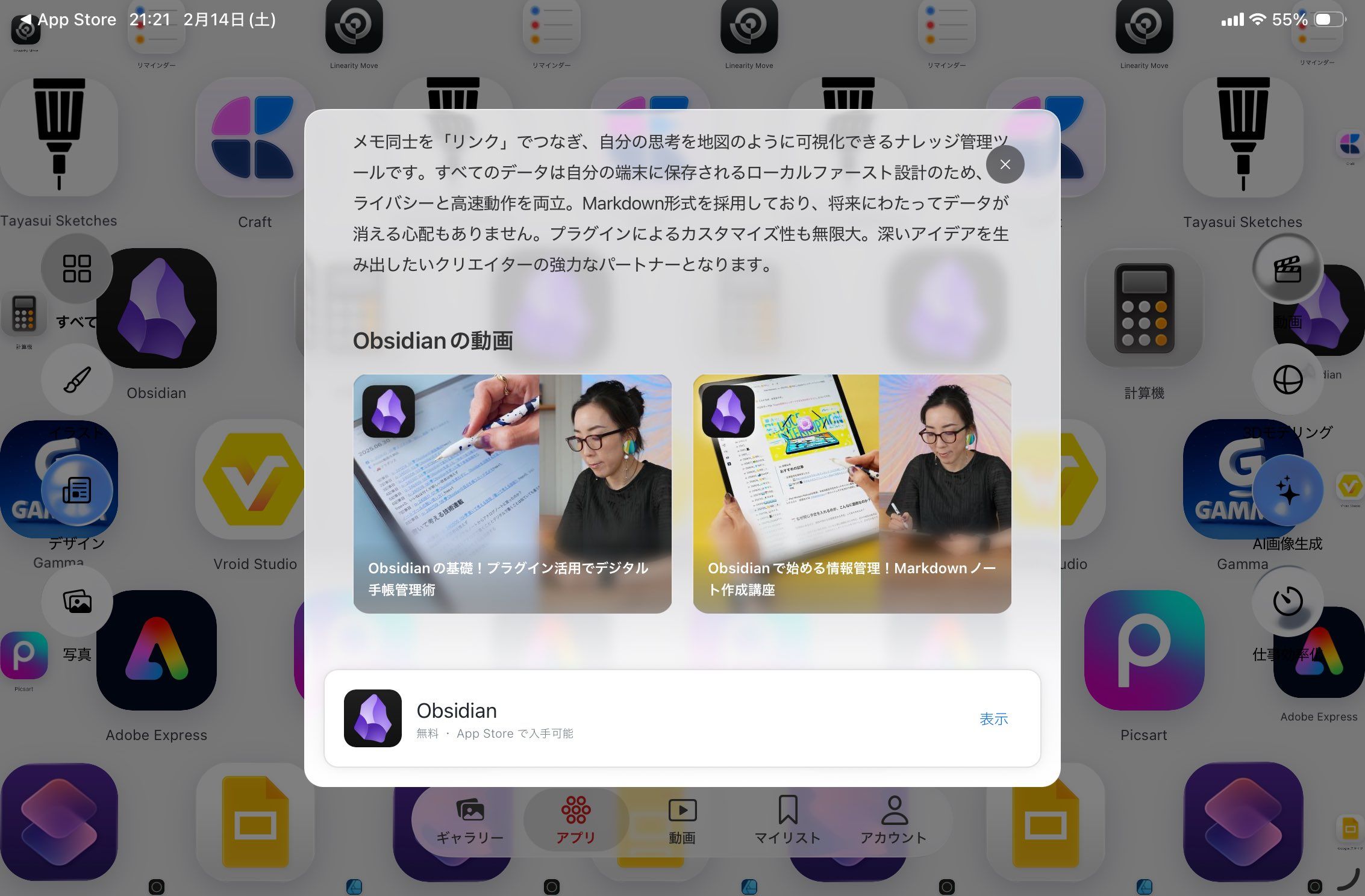 Appfolio-1774925681672