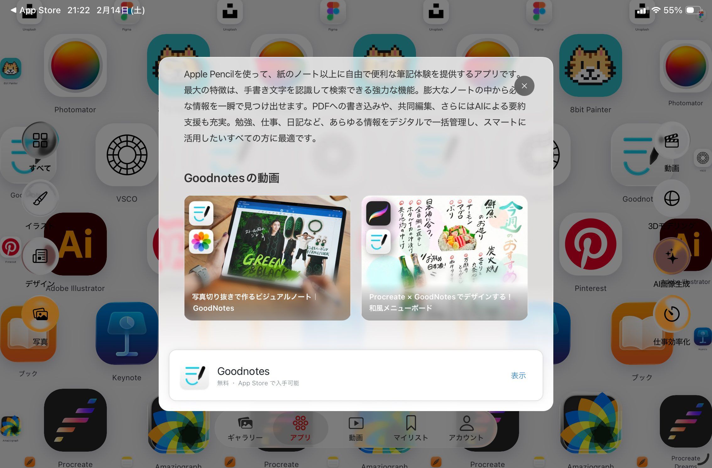 Appfolio-1774925696790