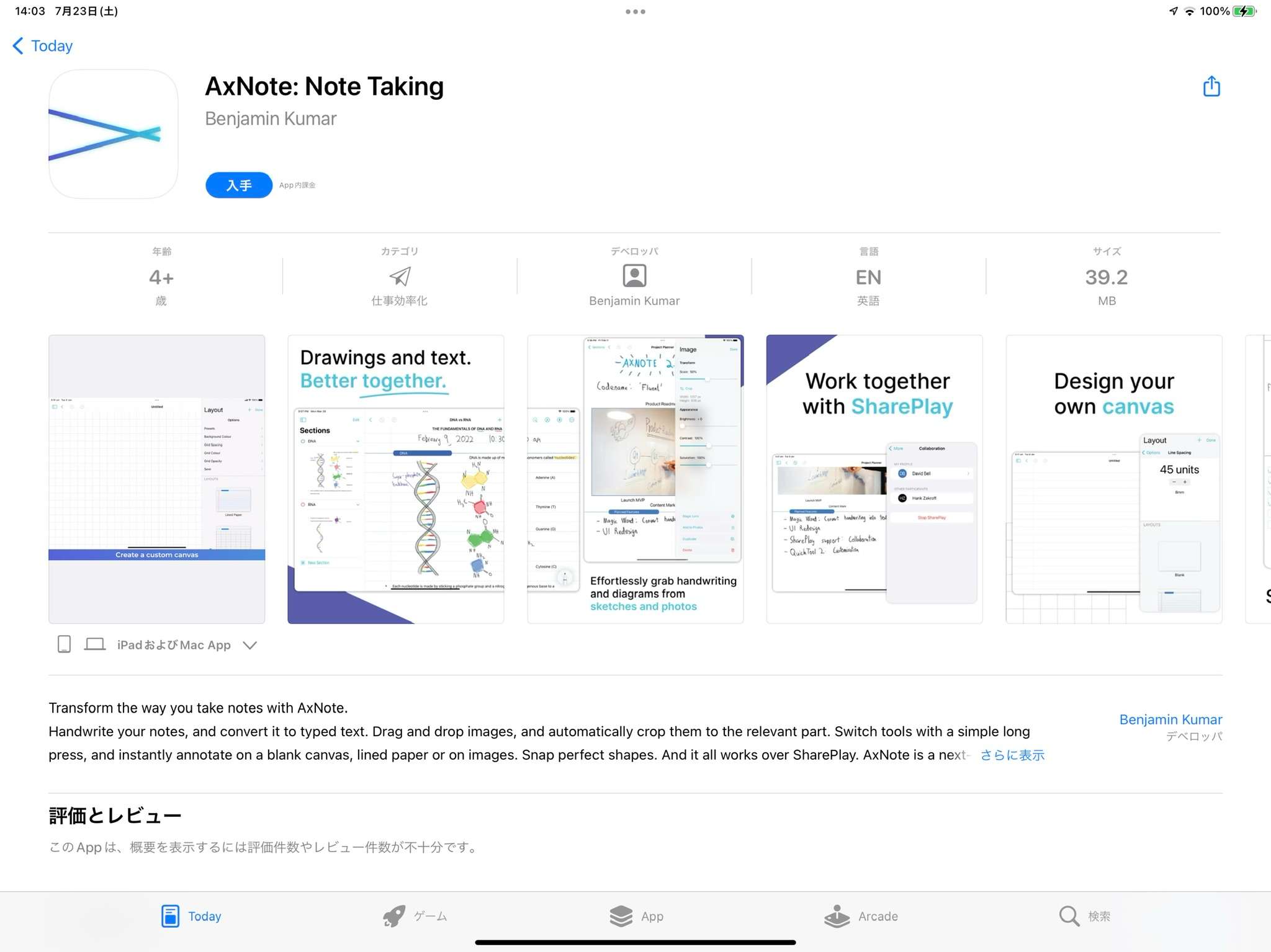 AxNote Note Taking-1658552707328