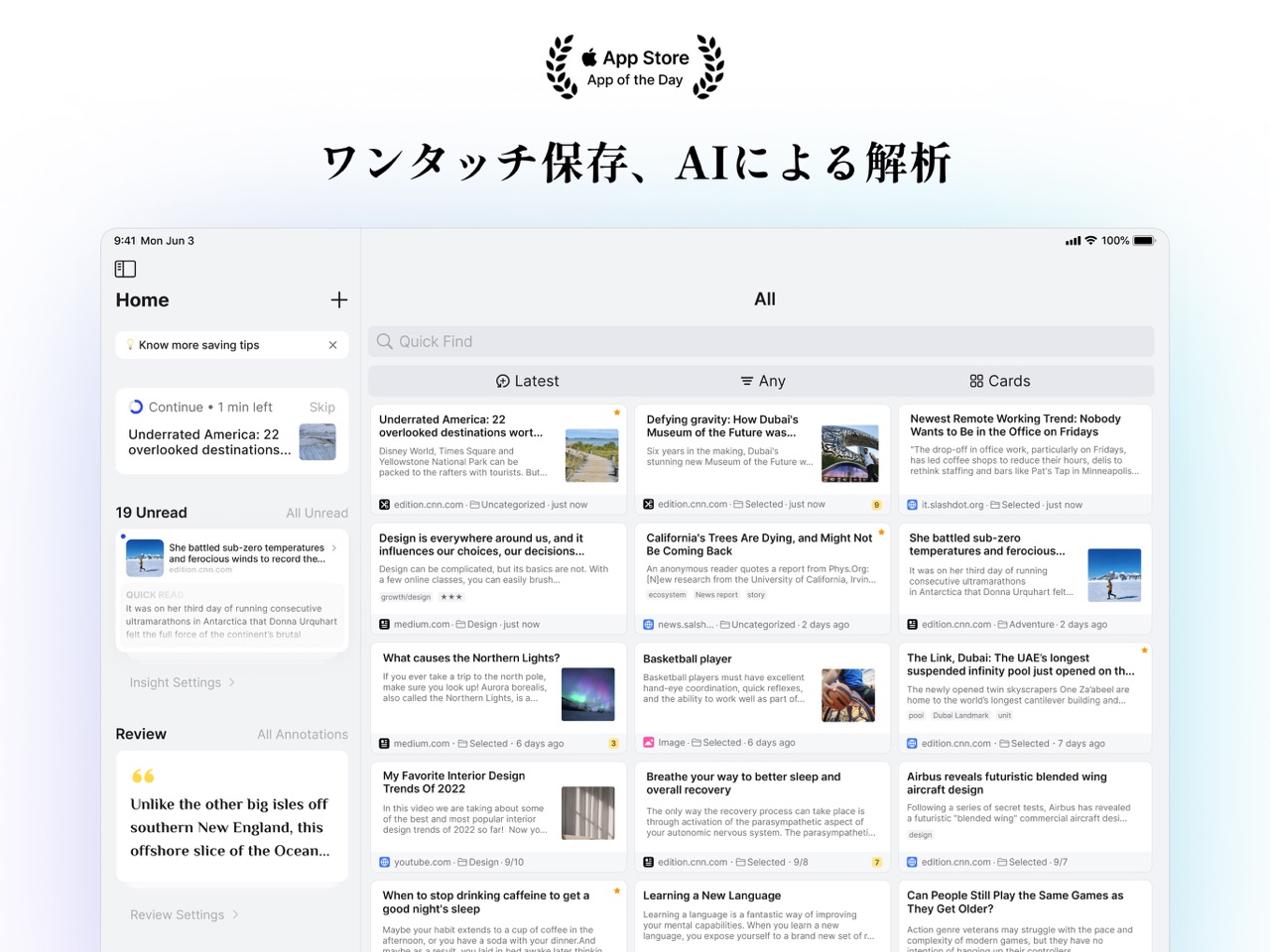 Cubox_screenshot_01