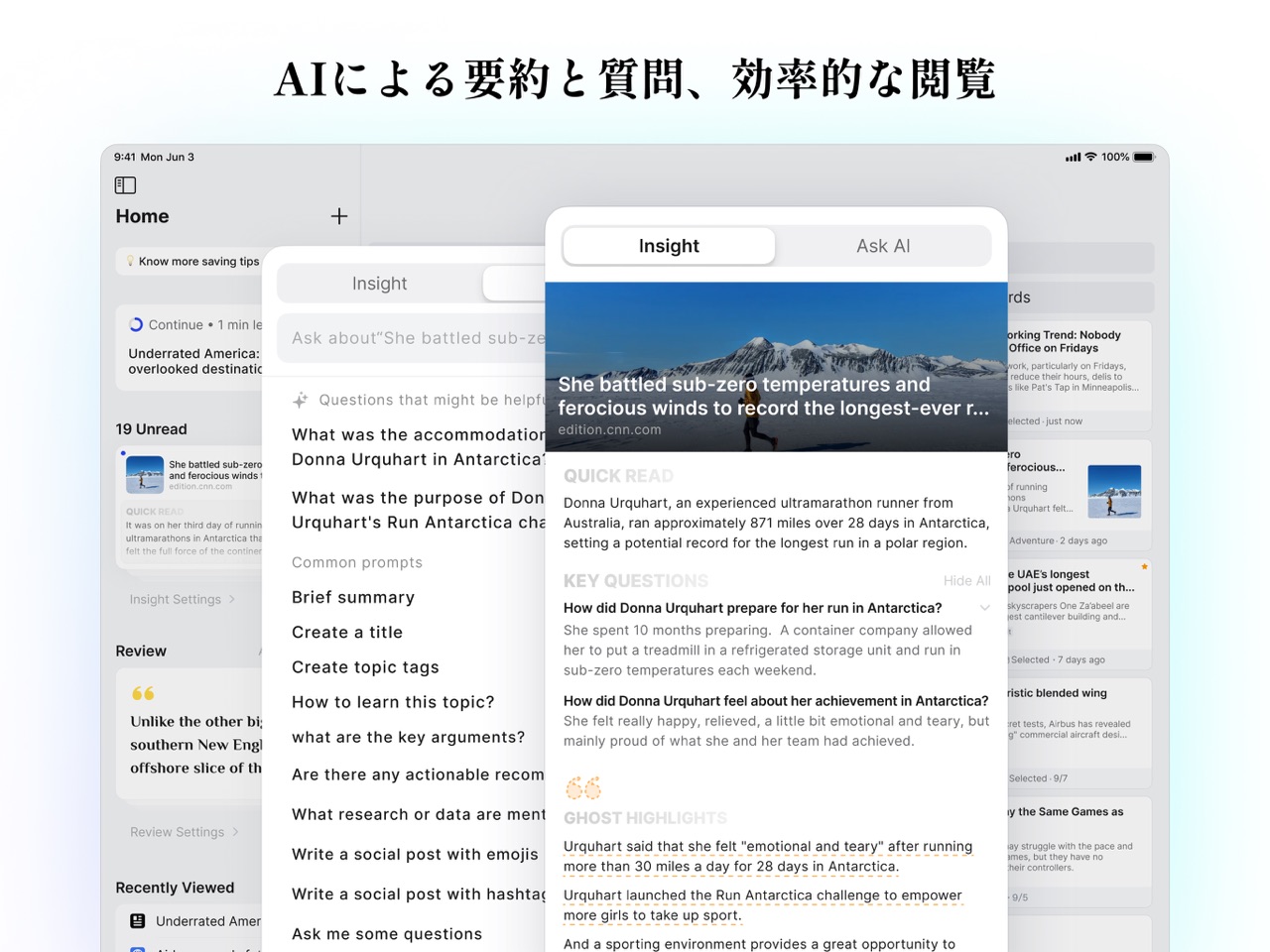 Cubox_screenshot_03