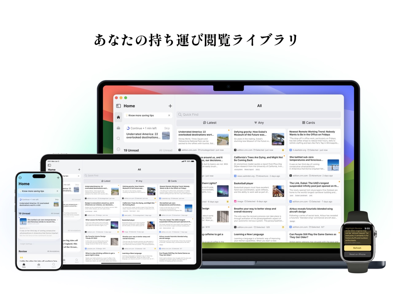 Cubox_screenshot_05