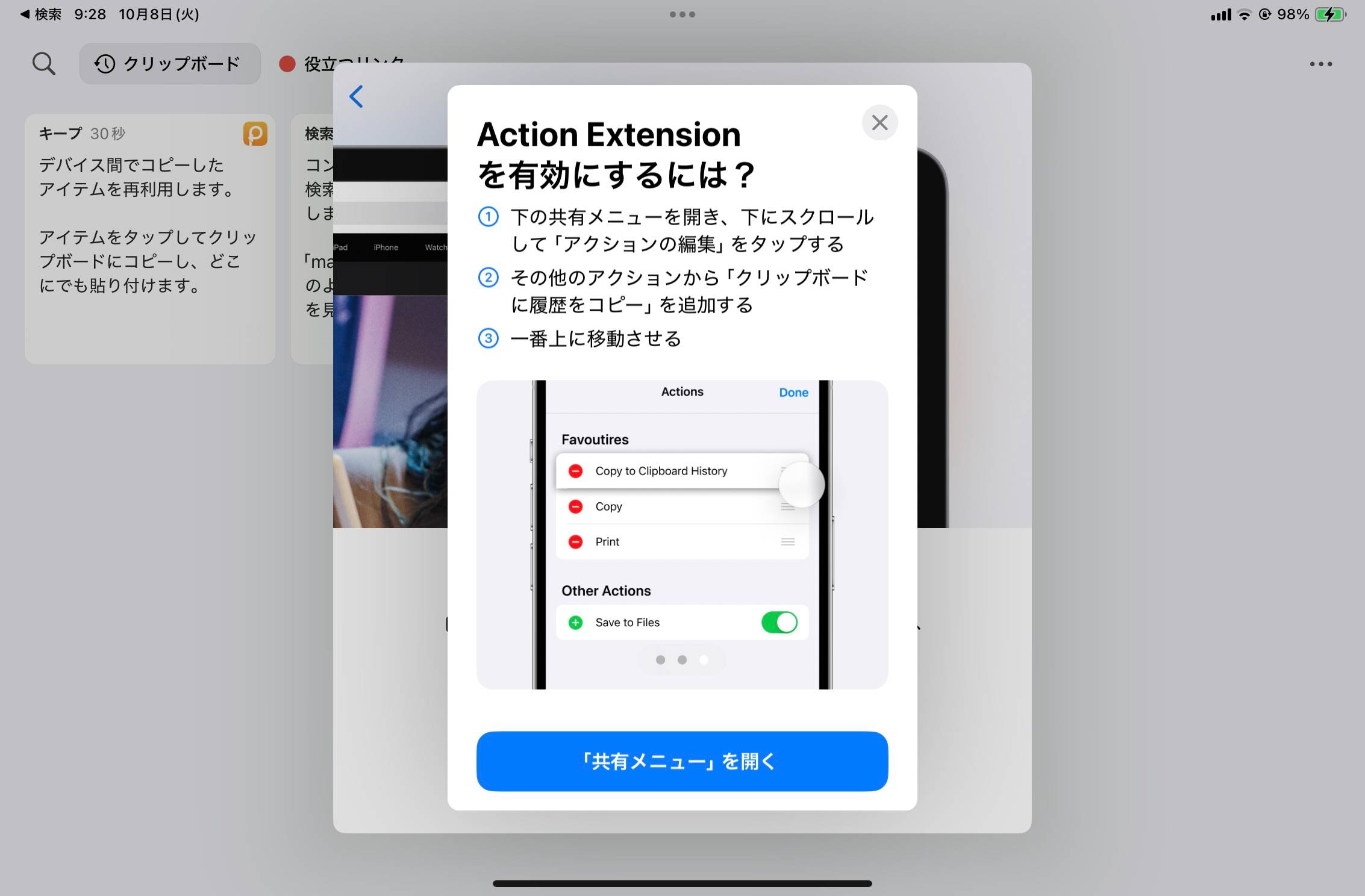 FCDF15E5-EB5E-473B-B115-80996EDB65F1_1_101_o