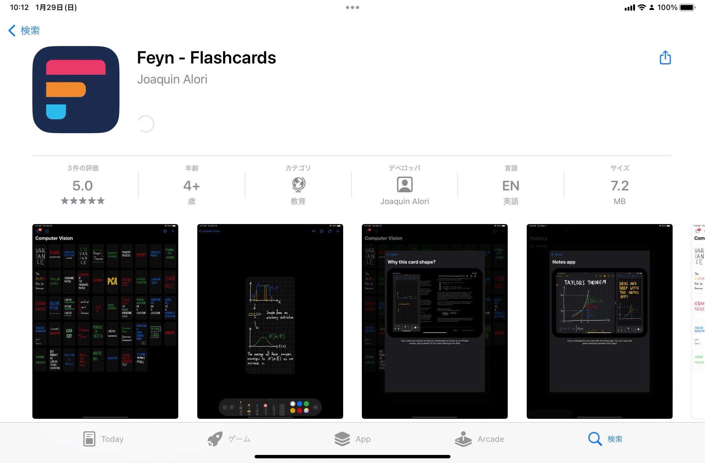 Feyn-1676556895214