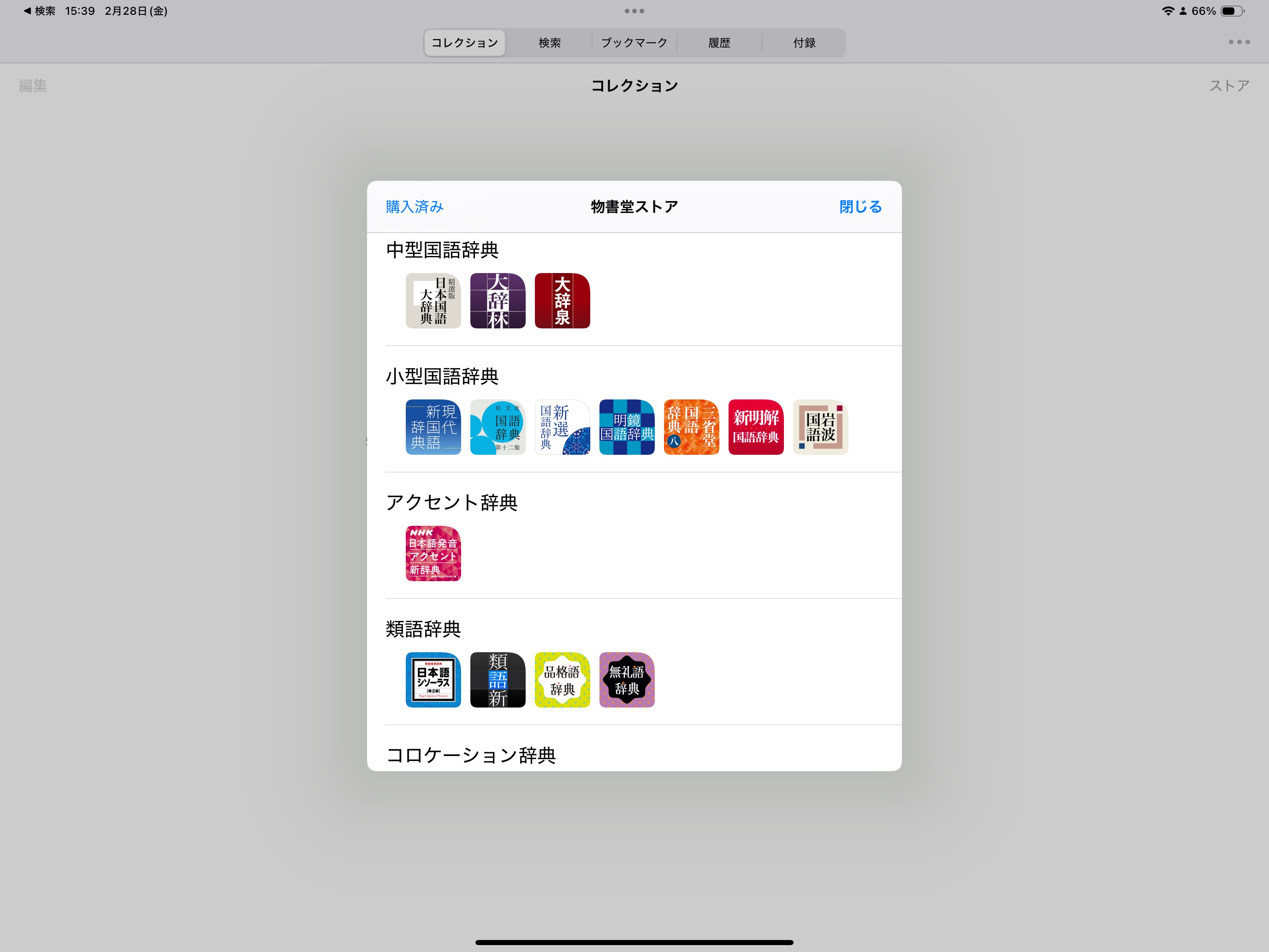 IMG_0807.png