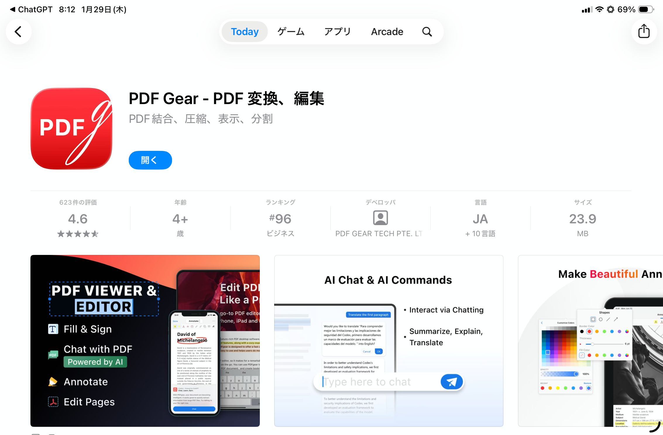 PDF Gear-1777615082710