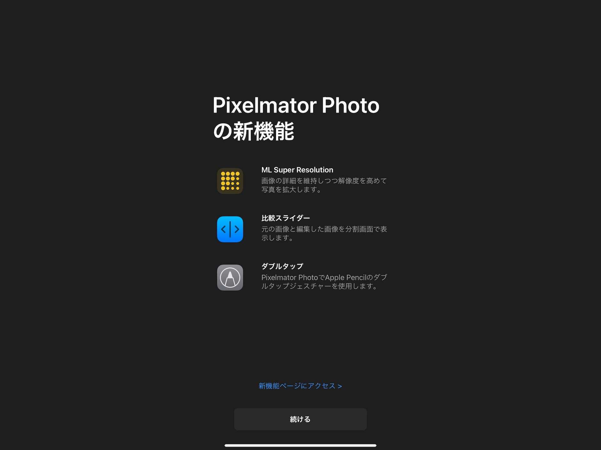 Pixelmator Photo-1670807207217