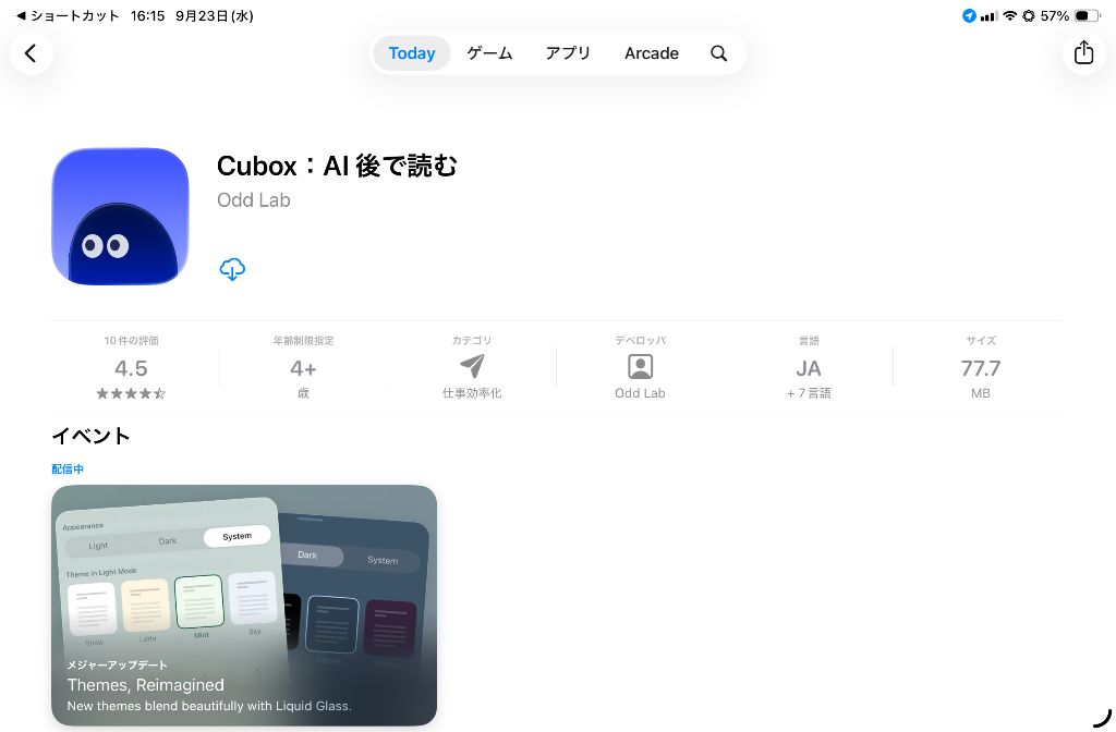 app_Cubox