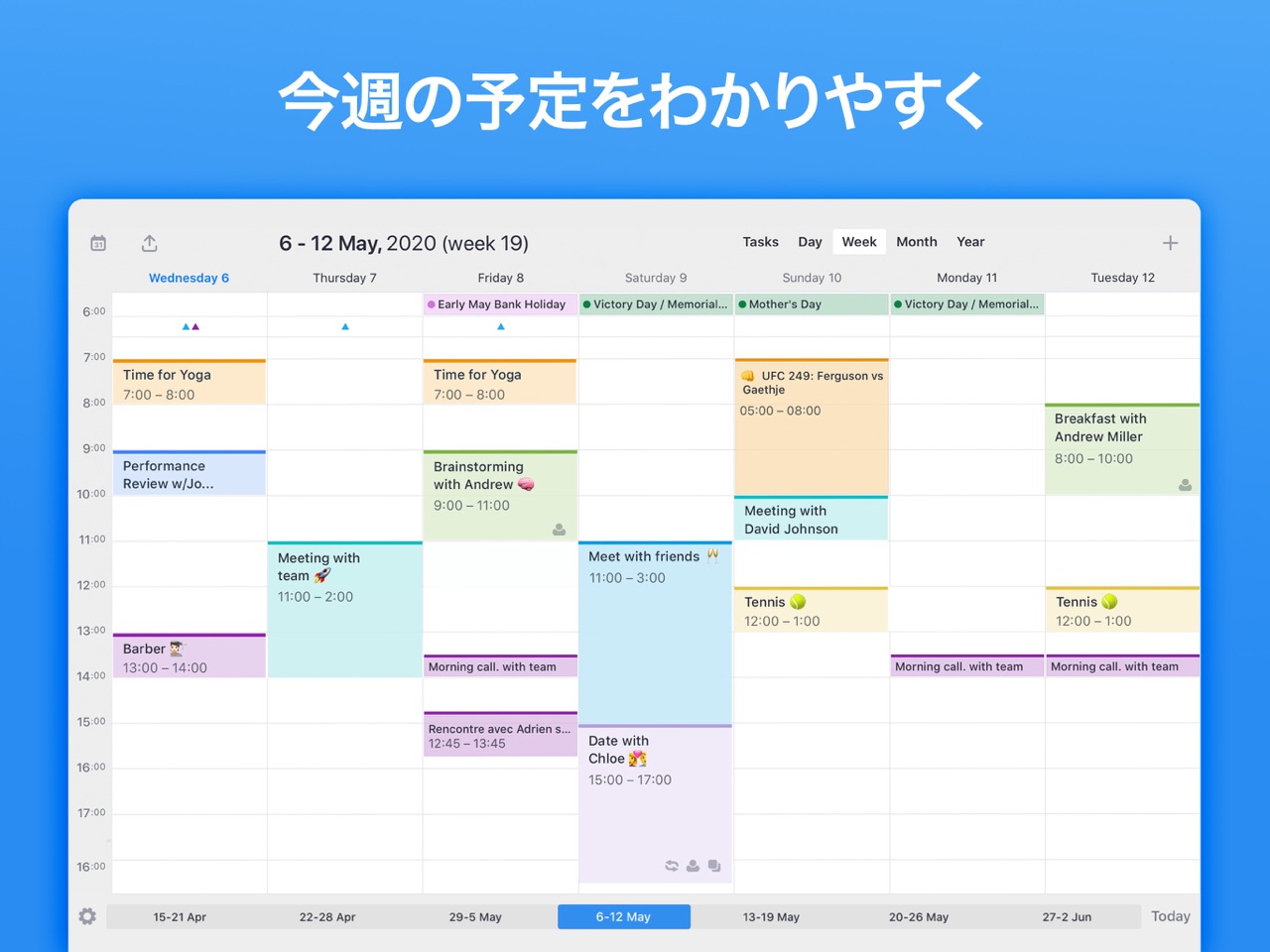 app_calendars_screenshot_02