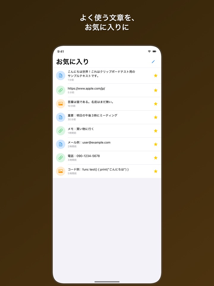 app_clipkit_04