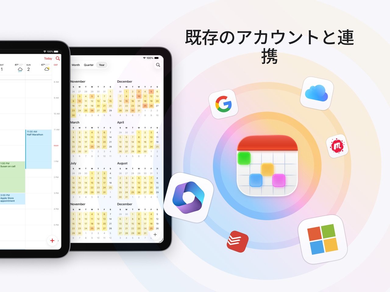 app_fantastical_screenshot_02