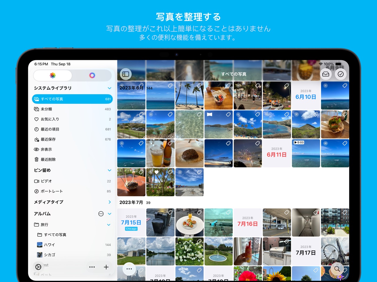 app_hashphotos_02