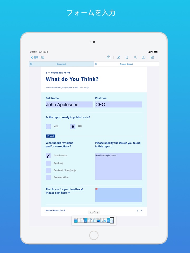 app_pdf_viewer_screenshot_03