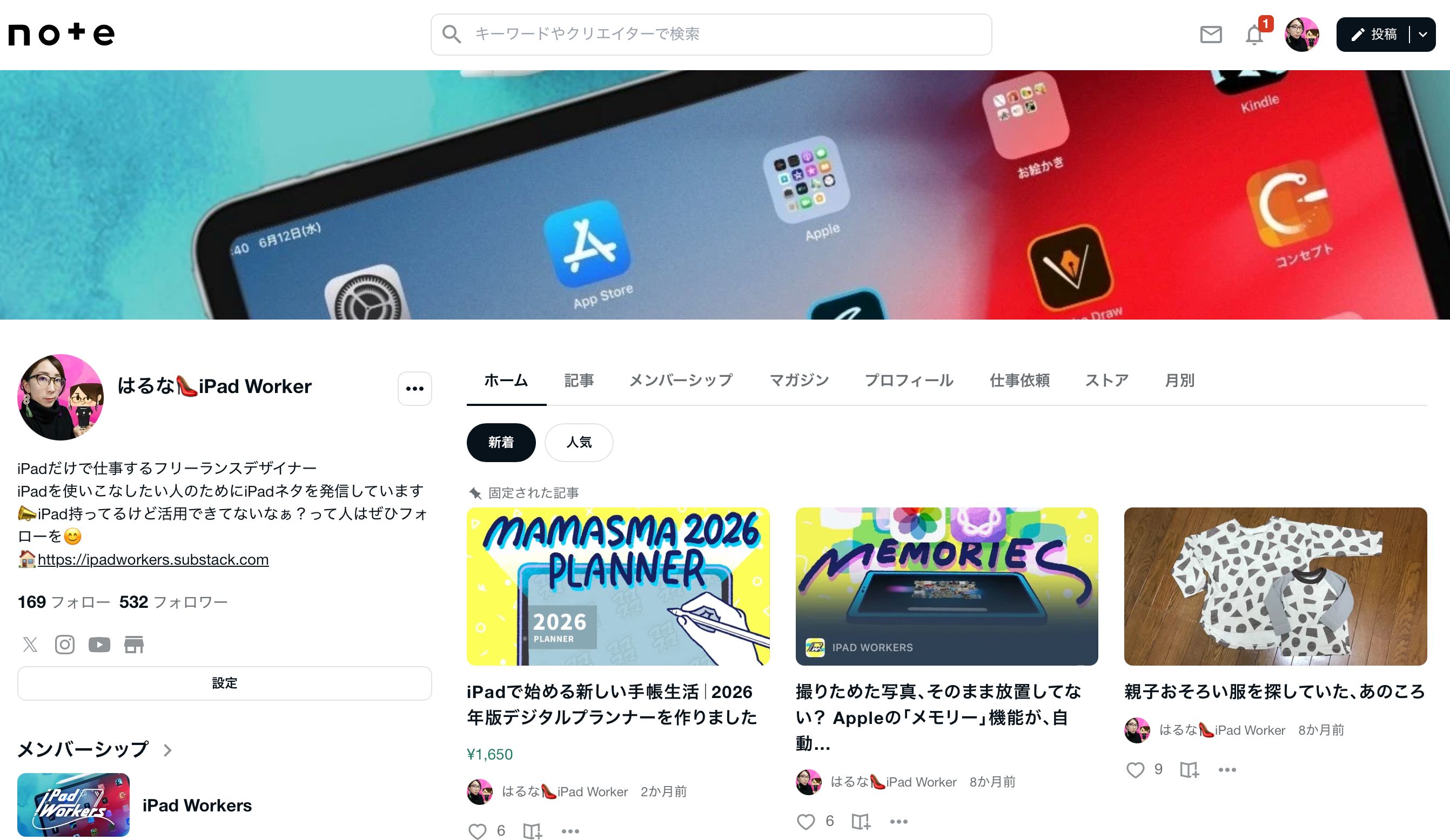 紙の手帳とiPadデジタルプランナーの使い分け｜バレットジャーナルから始まった「手書き」を続ける仕組み