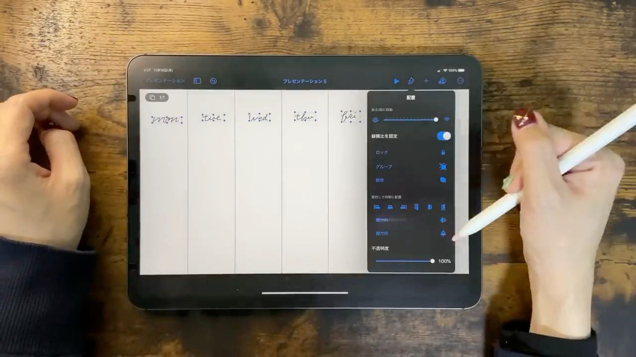 Keynoteで自作したフォーマットをGoodnotesに読み込んで使っていた初期のiPadバレットジャーナル